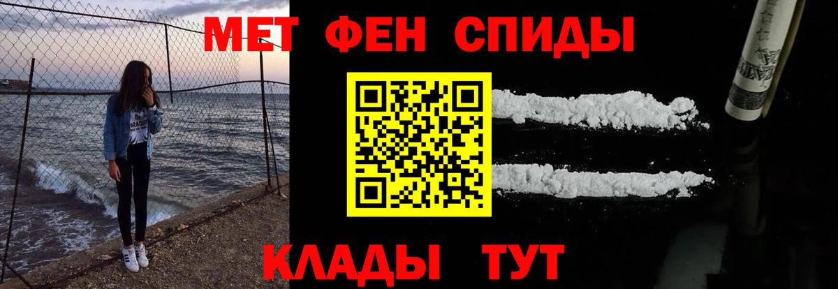 АМФЕТАМИН 97% Великий Устюг