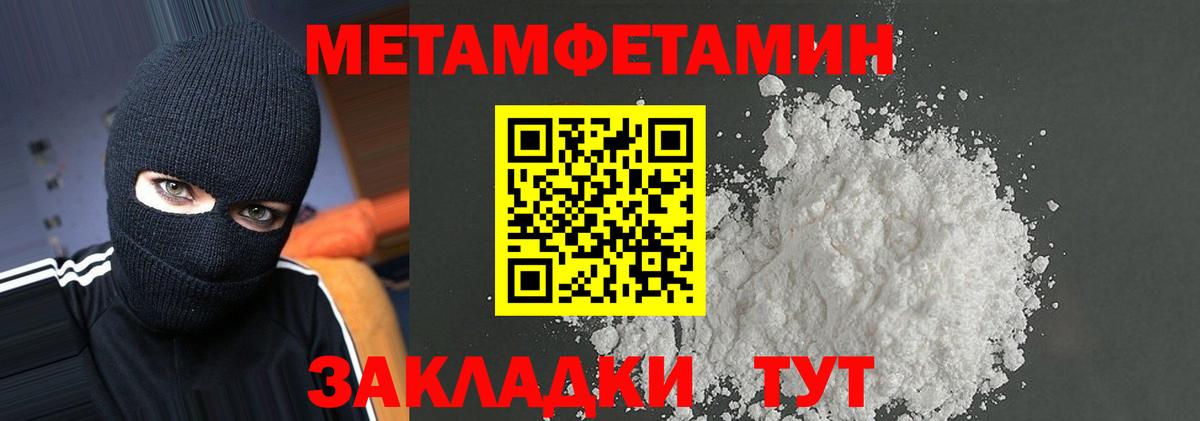 ГАШИШ Великий Устюг