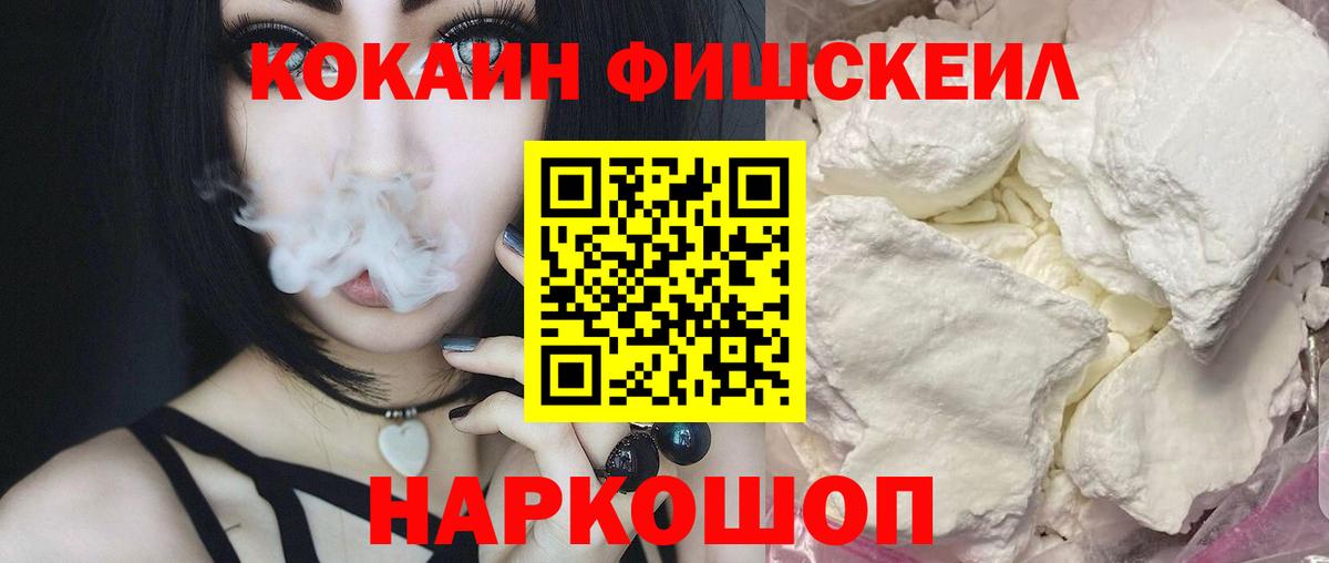 Кокаин 97% Великий Устюг