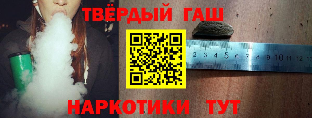 Гашиш VHQ Великий Устюг