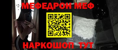 мяу мяу мука Апшеронск