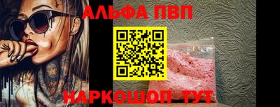 мяу мяу мука Апшеронск