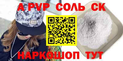 мяу мяу мука Апшеронск