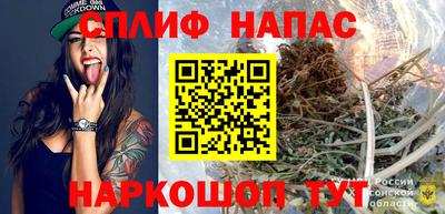 мяу мяу мука Апшеронск
