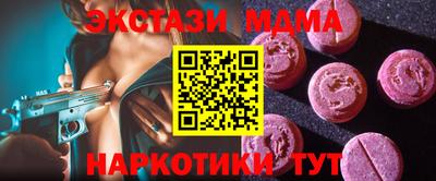 мяу мяу мука Апшеронск