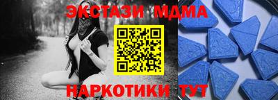 мяу мяу мука Апшеронск