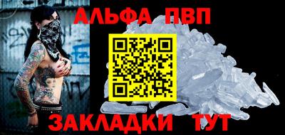 мяу мяу мука Апшеронск