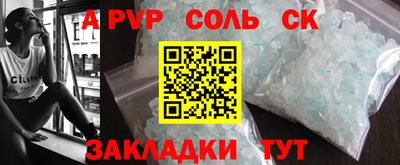 дурь Апрелевка