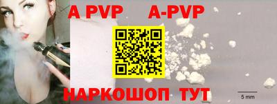 дурь Апрелевка