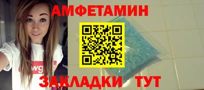 мяу мяу мука Апшеронск