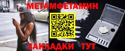 мяу мяу мука Апшеронск