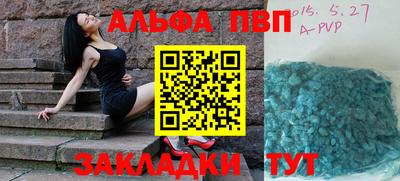 мяу мяу мука Апшеронск