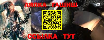 мет Заволжье
