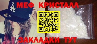 мяу мяу мука Апшеронск