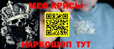 прущие крисы Заводоуковск