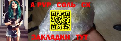 ПСИЛОЦИБИНОВЫЕ ГРИБЫ Аргун