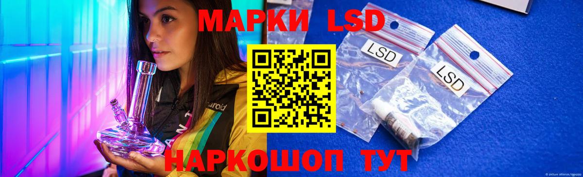 ЛСД экстази ecstasy  Вход с VPN  Великий Устюг 