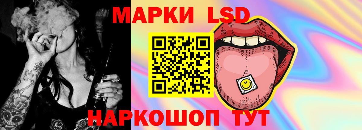 LSD-25 экстази кислота Великий Устюг
