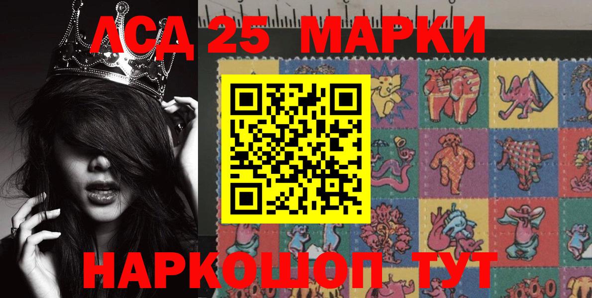 ЭКСТАЗИ  Вход с VPN  APVP СК кристаллы  Меф   COCAIN  НБОМе  Марихуана  Великий Устюг  Меф  Метамфетамин  ГАШ 