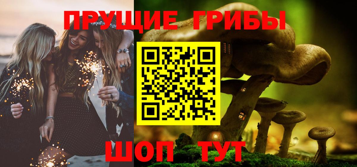 Великий Устюг  Галлюциногенные грибы Psilocybe  Вход с VPN  Галлюциногенные грибы мухоморы 