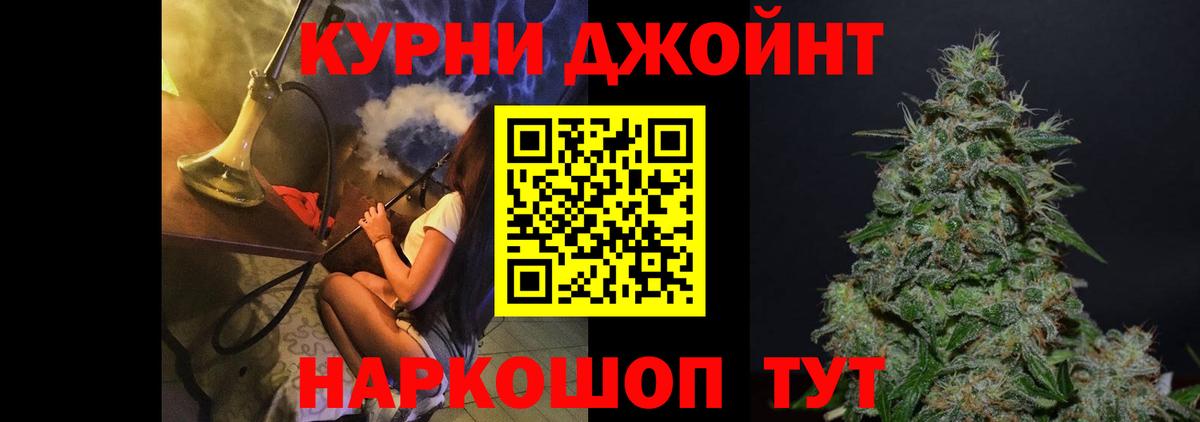 Марихуана Ganja Великий Устюг